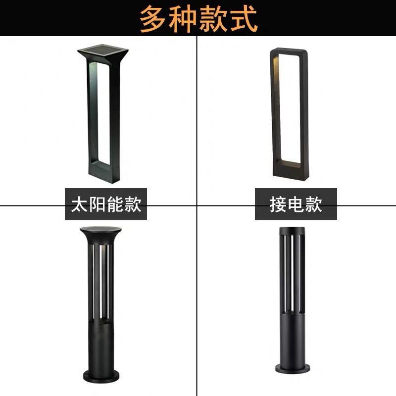 庭院灯太阳能太阳能草坪灯户外别墅庭院灯花园灯led地插式草地灯
