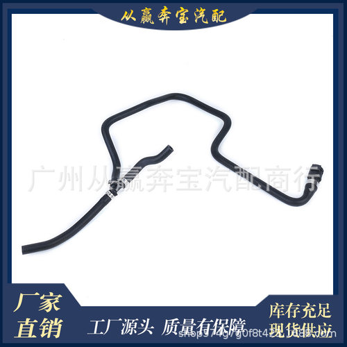 适用于宝马X5副水壶冷却水管E53散热器软管OE:17127509967