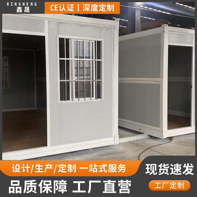 带雨棚集装箱住人箱房快装可移动带装修工地宿舍乡村文旅打包箱房