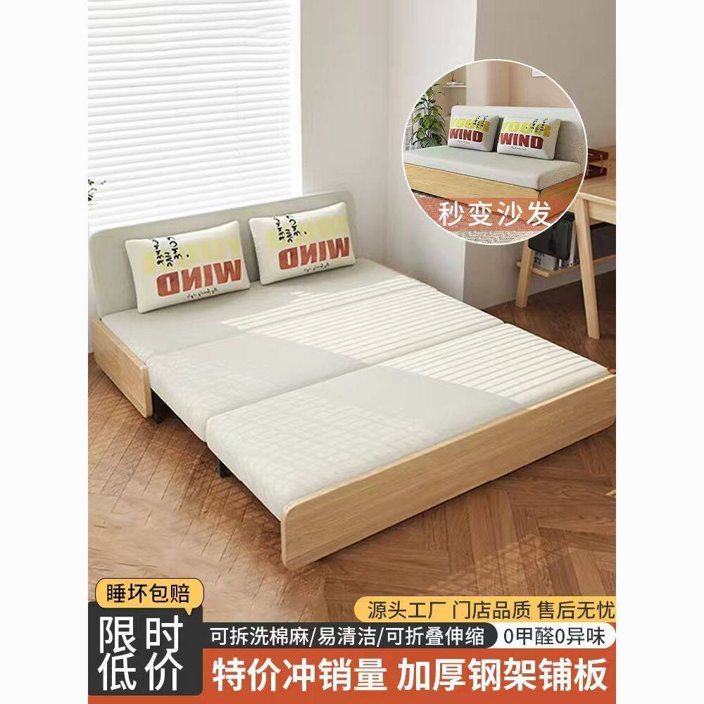 折叠沙发床两用客厅小户型单人双人多功能储物简约布艺阳台伸缩床