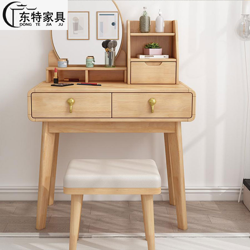 北欧实木梳妆台家用卧室现代简约80cm小户型化妆桌收纳柜一体妆台