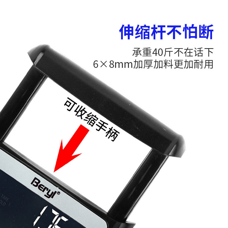 贝雅手提秤20KG便捷式多功能吊钩秤家用买菜计价验钞手提称行李秤