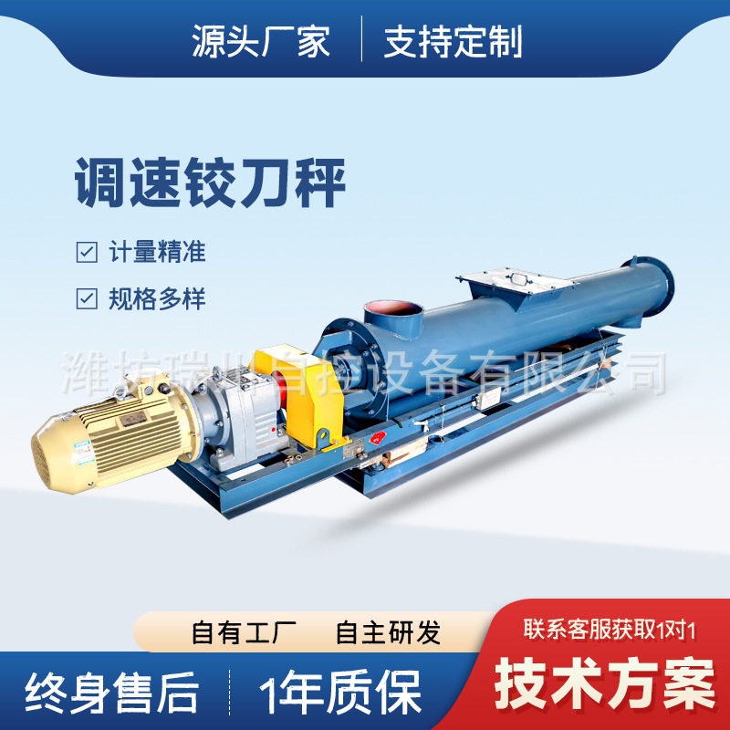 立式螺旋输送机建材水泥称重角龙喂料机管式计量配料秤厂家直销