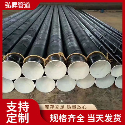 供应8710防腐钢管环氧树脂排污防腐管3PE螺旋涂塑防腐管水管