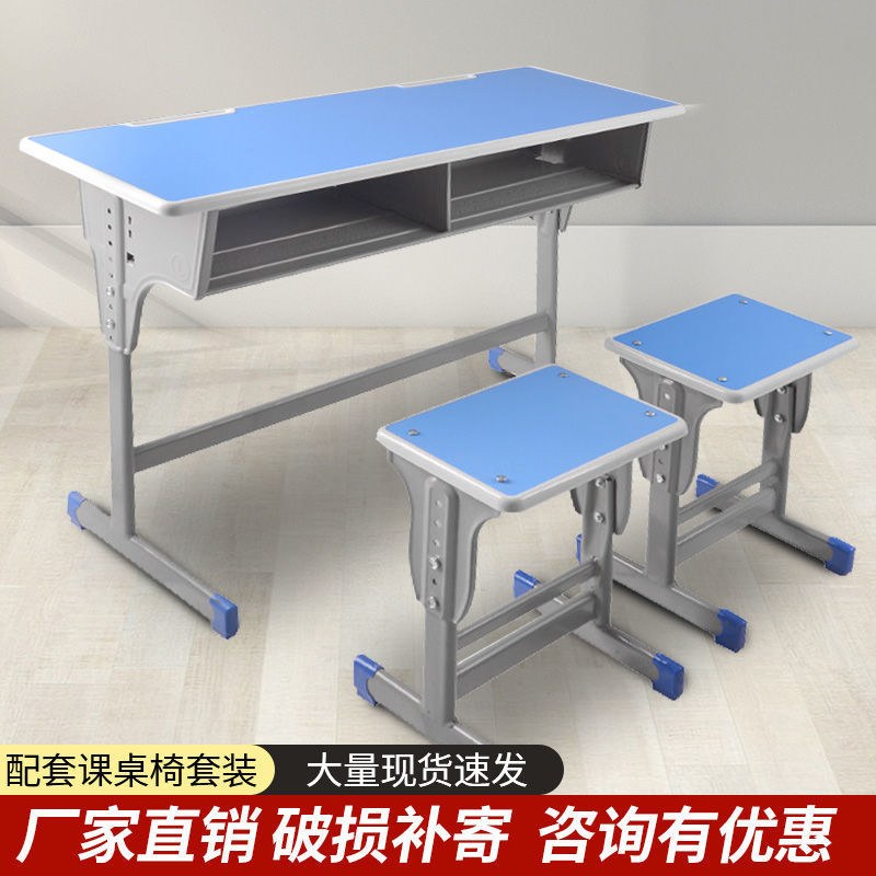 课桌椅小学生培训桌辅导班写字桌椅套装学校书桌补习班儿童学习桌