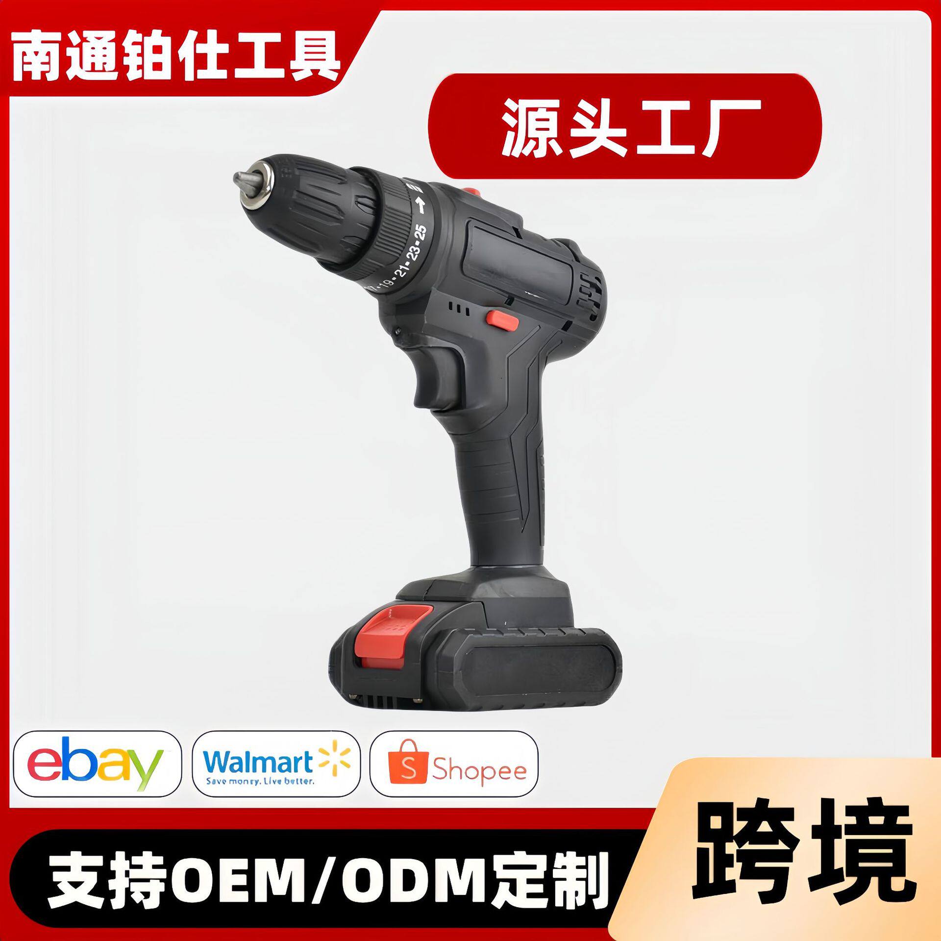 手电钻多功能充电冲击锂电钻工业级家用电动螺丝刀套装电动工具