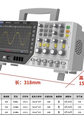 汉泰Hantek MPO6084D MPO6104DM PO6204D四通道示波器+逻辑分析仪