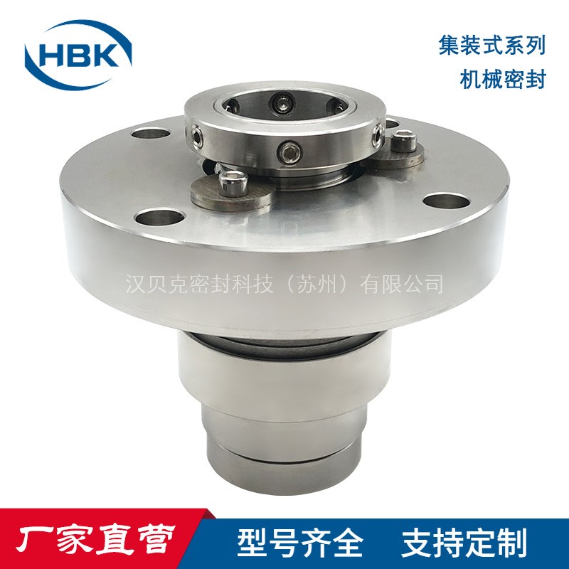 厂家供应50SYA机械密封SYA型压滤机用入料泵卧式渣浆泵用机械密封