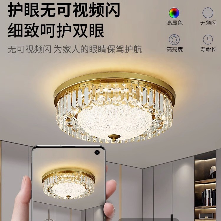 高级感轻奢玄关过道现代家用圆形门厅入户走廊阳台水晶吸顶灯
