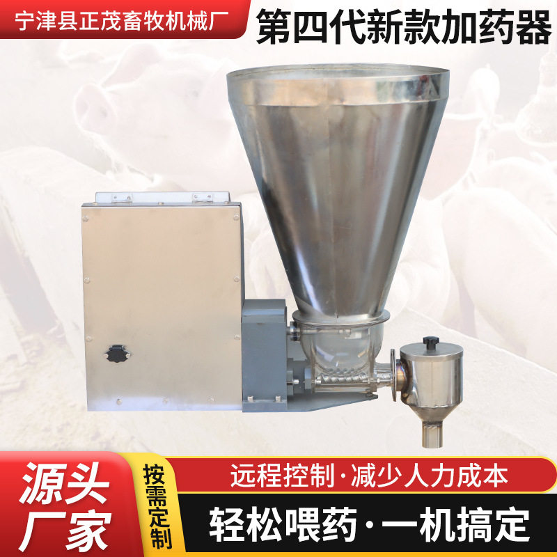 养殖自动加药器养殖场水线加药器畜禽饮水比例泵加药器