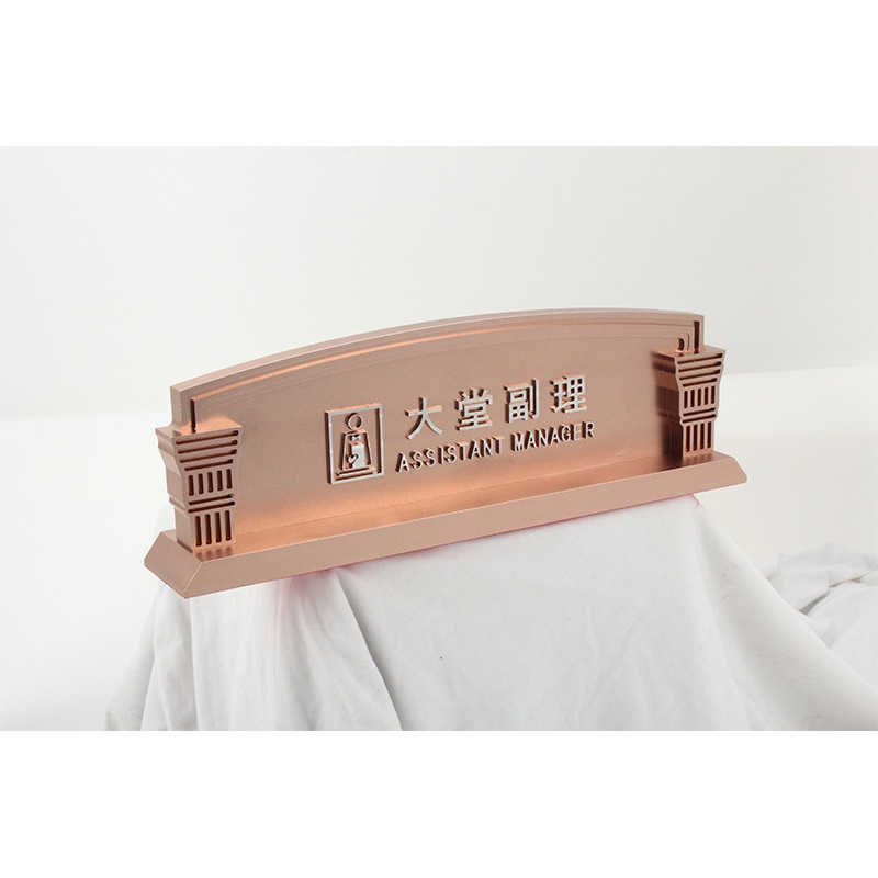 桌面指示牌玫瑰金色时尚大堂经理牌P-19E酒店询问牌接待牌收银牌