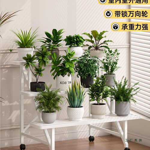 花架置物架阳台新款移动户外花架子客厅落地式多层铁艺植物花盆架