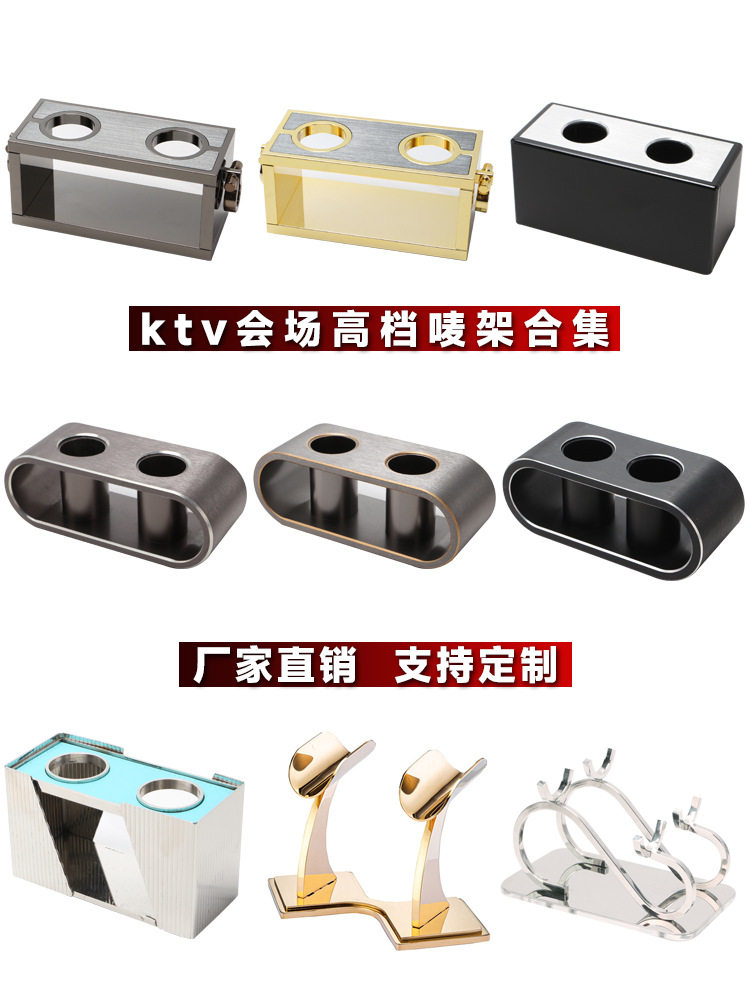 KTV麦架合集不锈钢麦克风架摆台用品话筒架包厢