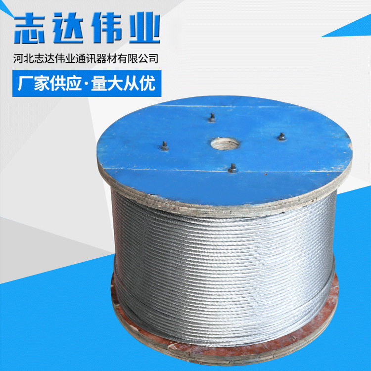 现货 镀锌钢绞线大棚接地钢绞线各种规格镀锌钢绞线小直径钢绞线,电子元器件市场,电线扎带/束线带,淘宝优惠券,粉丝福利购,淘宝优惠卷