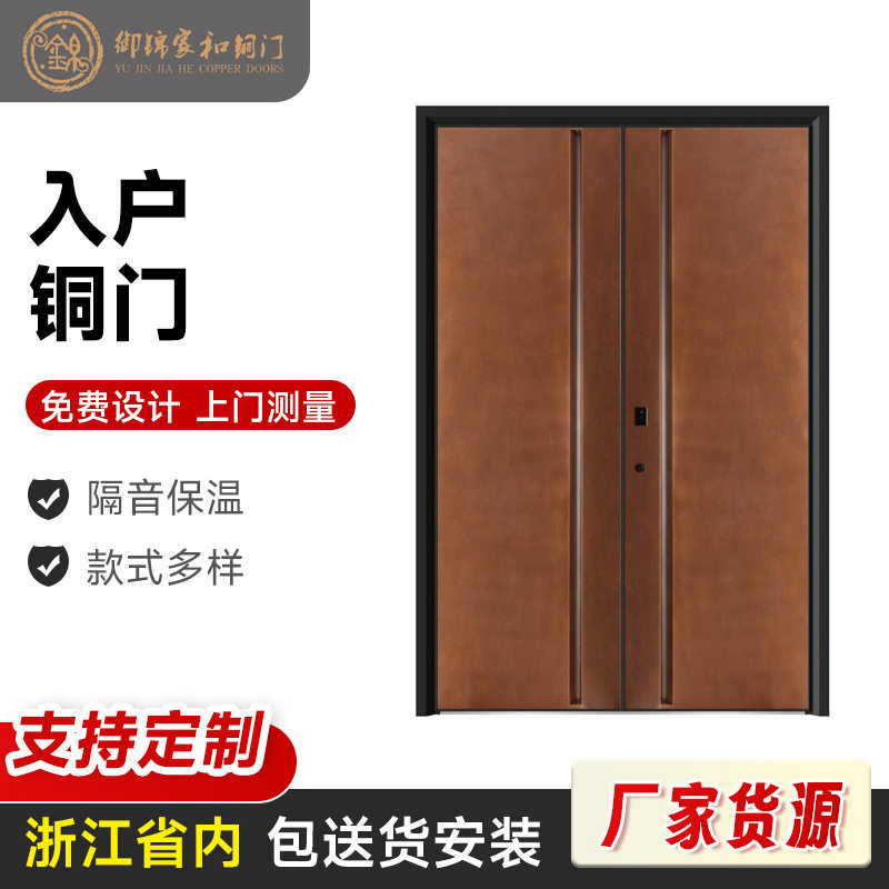 新中式别墅大门双开门农村自建房别墅入户门别墅子母门厂家供应