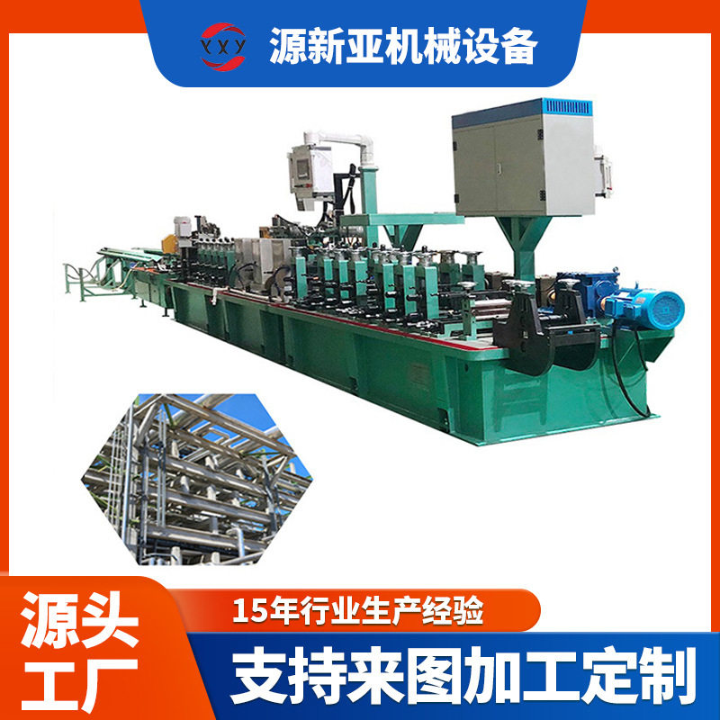 装饰管材不锈钢制管机钛管成型制管生产线全自动焊接钢管设备