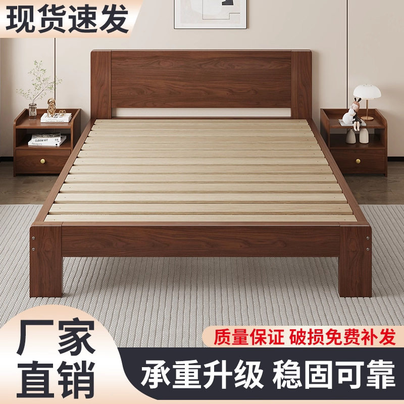 现代简约实木床家用主卧1米8双人床大床简易出租房用1.2m单人床架图片
