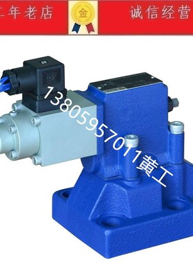 TIANLI北京天力比例溢流阀DBE10-30B/315YG24K4 200Y 100Y 50Y