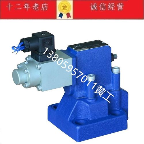TIANLI北京天力比例溢流阀DBE10-30B/315YG24K4 200Y 100Y 50Y