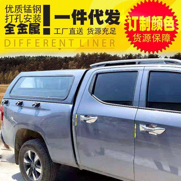 长安凯程f70货箱盖后箱盖全金属高盖皮卡外饰改装套件防雨棚蓬盖