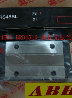 华北销售台湾ABBA导轨滑块法兰BRS20AS  BRS25A 30低组装现货机床