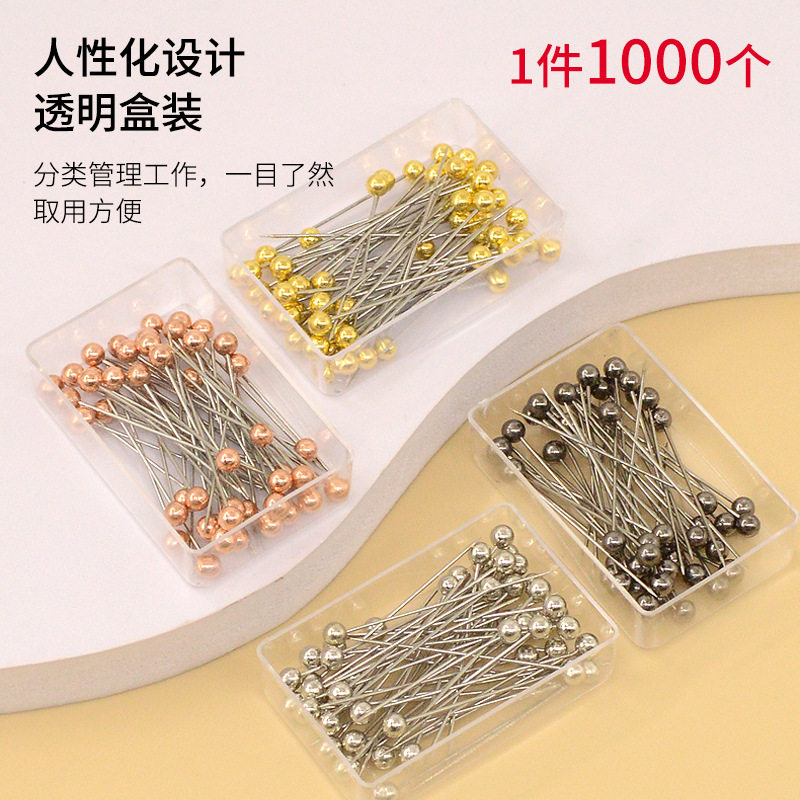 彩色珠针珠光针批发手工定位针彩色固定针大头针银针金属针厂家