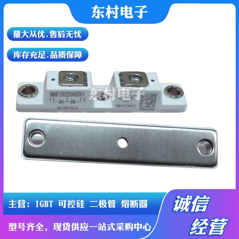 MMK75U160UX MMK75U160UX6J MMK100U160UX MMK100U160UX6J整流桥