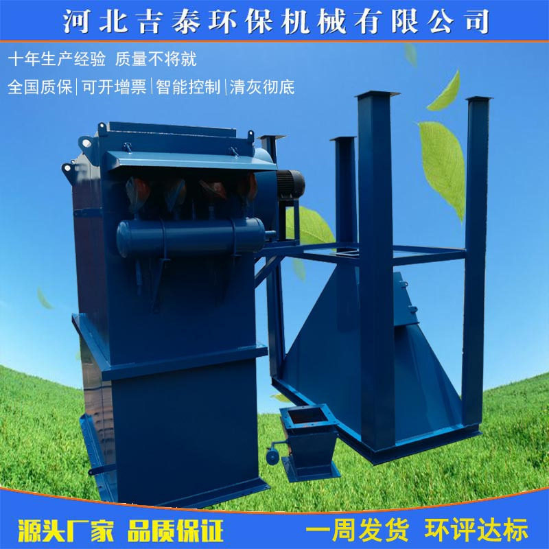 厂家直销小型生物质锅炉除尘器电厂用耐高温单机脉冲除袋式尘设备