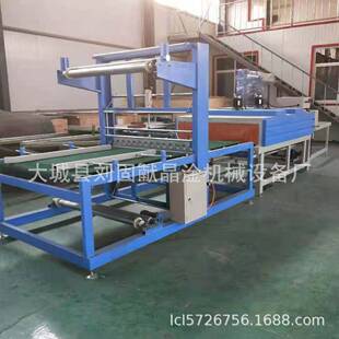 袖口式热缩膜收缩机 纸箱套膜包装机 广东惠东县玻璃水包装机晶淦