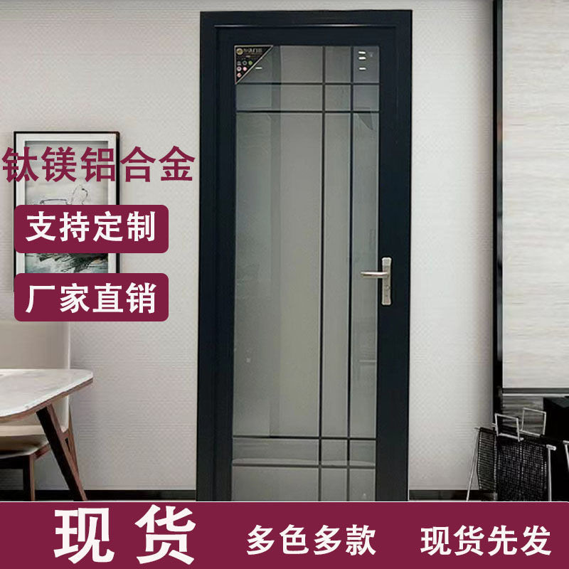 卫生间门一整套玻璃门安装钛镁铝合金门单门新款外贸工