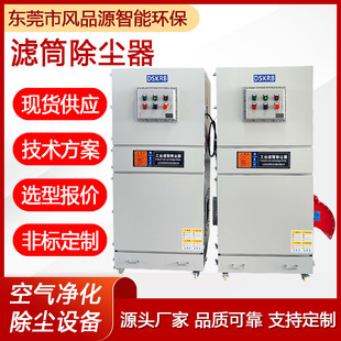 T4R石墨粉尘集尘器吸尘器脉冲反吹除尘 030LEX 工业集尘机VJG