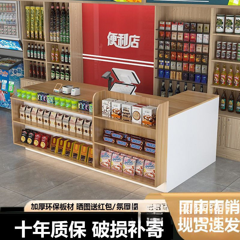 超市收银台便利店前台多层储物吧台店铺文具店小型柜台转角接待台