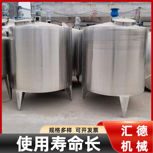 不锈钢搅拌罐工厂电加热高压蒸馏搅拌器 规格齐全