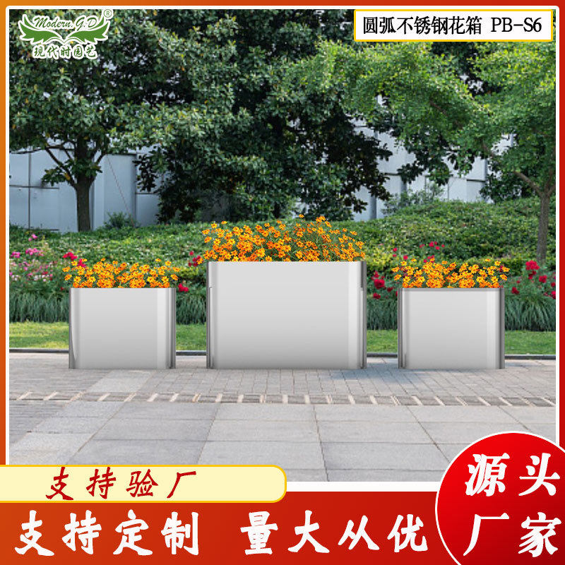 商铺广场门口摆放花箱不锈钢花坛组合种植槽道路立体绿化厂家
