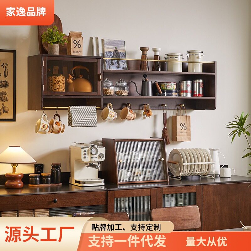 家逸北欧实木吊柜墙上置物架客厅复古挂墙式玻璃柜厨房墙壁储物柜