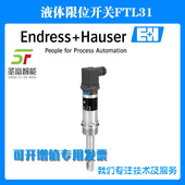 FTL31 AA7M2AAW5J PAR1音叉液位开关