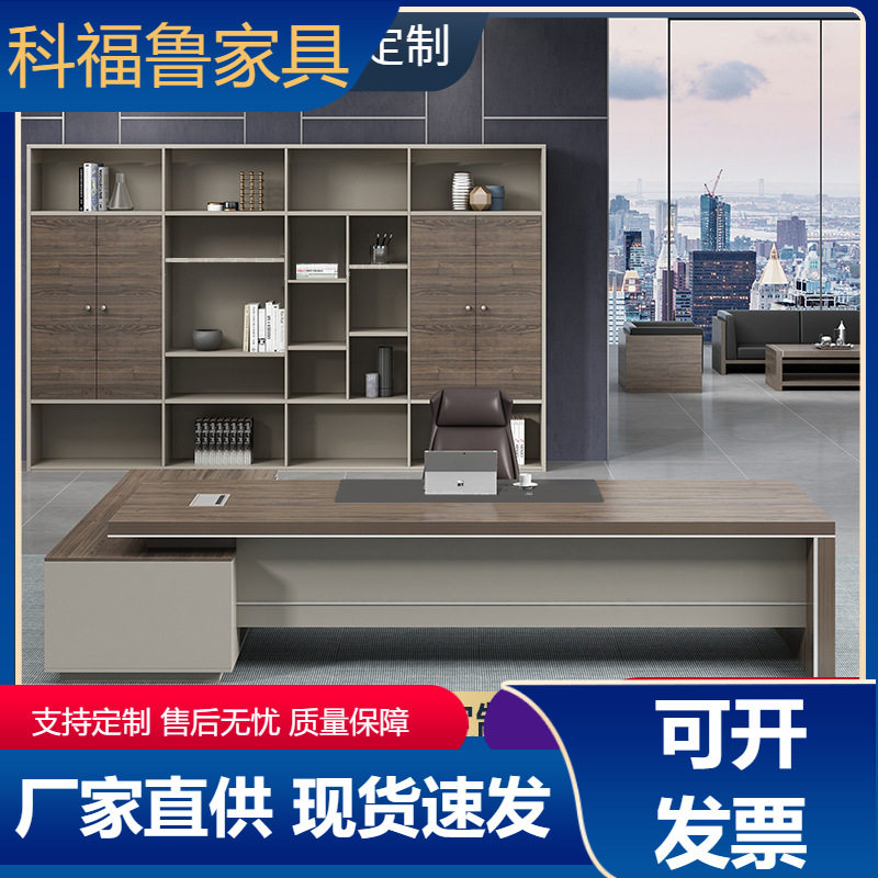 苏州天雅美办公家具总裁大班桌单人老板桌办公桌现代简约经理桌椅