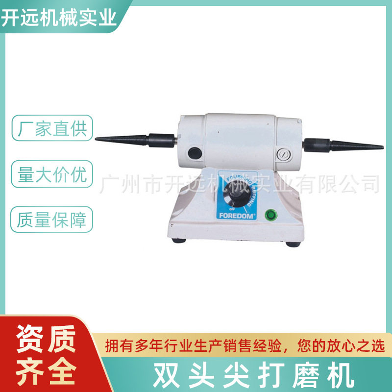 台式打磨机双头尖打磨机饰品抛光专用金银铜首饰加工设备抛光机