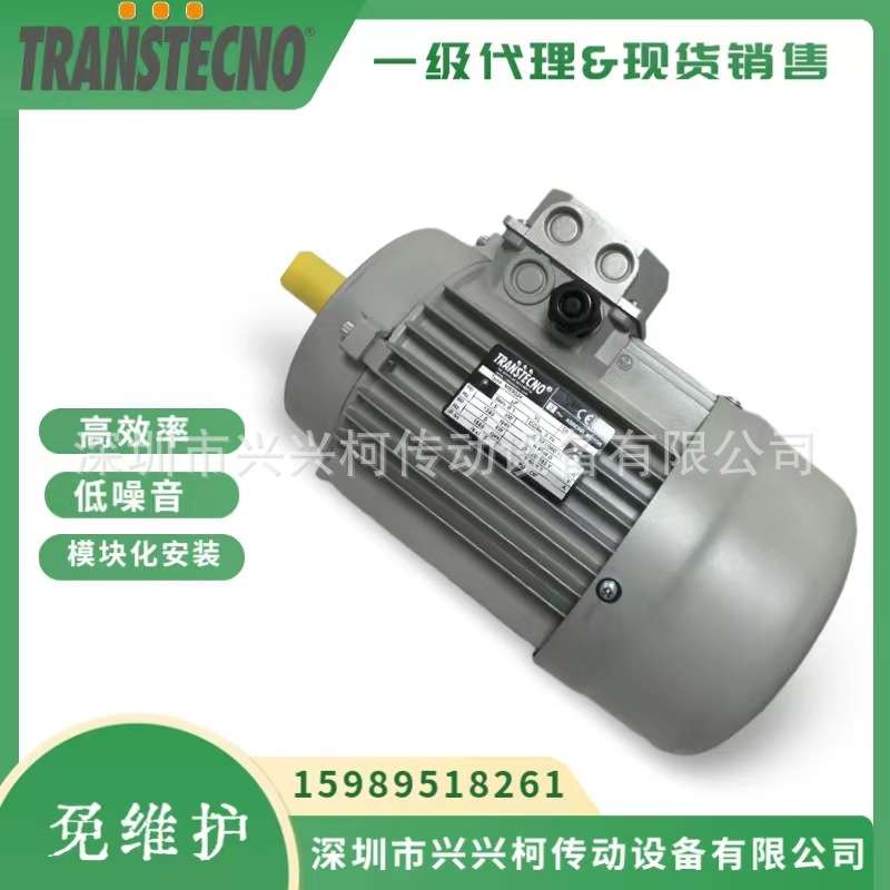 TRANSTECNO减速机TCM090-1:10现货销售