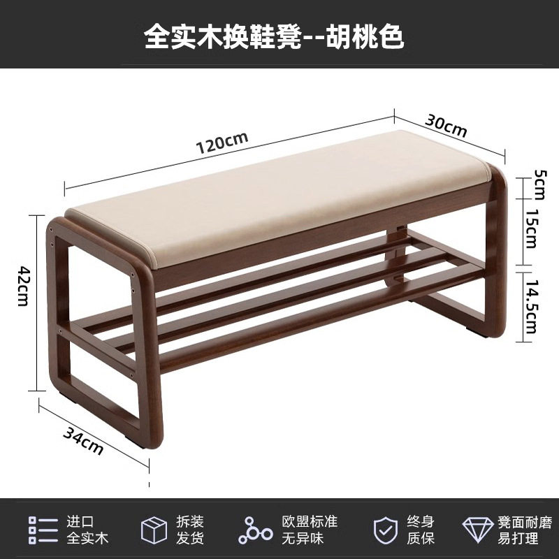 实木换鞋凳软包坐垫入户凳子换鞋凳门口小户型入门可坐收纳换鞋凳