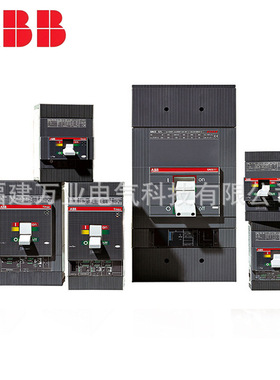 ABB塑壳1SDA101696R1;XT7S M 1250 G Touch LSIG 1250 4p FF 220