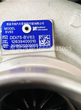 工程机械发动机配DDi75-BV63涡轮增压器 12639400010配件