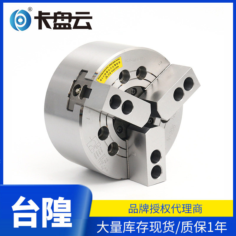 三爪液压卡盘台湾亿川AUTOStrong中空液压卡盘油压夹头N-206