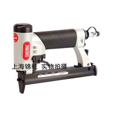 台湾Toukymax东畸TK-S8016A-C2连发款码钉枪木工家具气钉枪