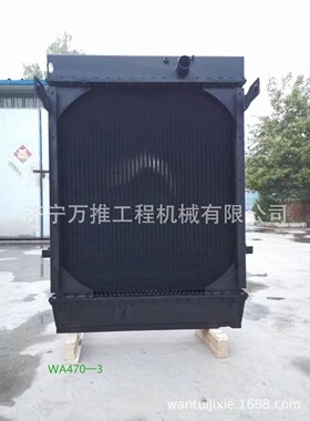 WA450-3 水箱 装载机WA470-3 散热器总成 421-03-21103