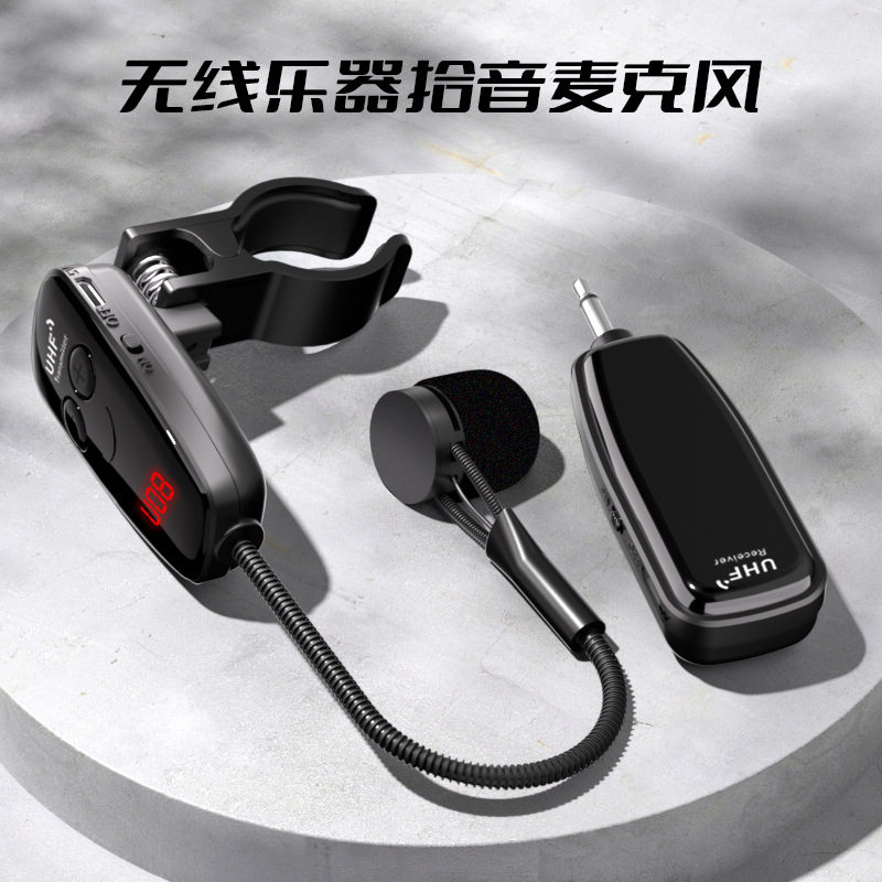 U段笛子无线麦克风萧专用乐器拾音器防啸叫葫芦丝扩音收音话筒