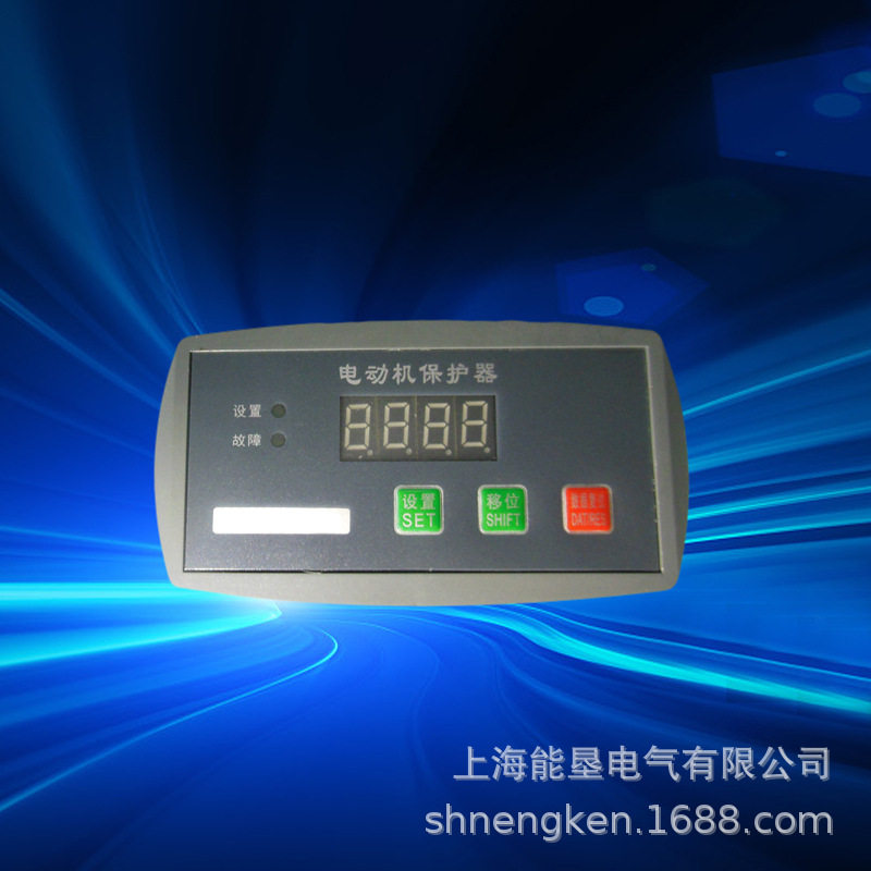 低压电动机智能保护装置WJD-2.2KW低压马达保护器 电机缺相保护