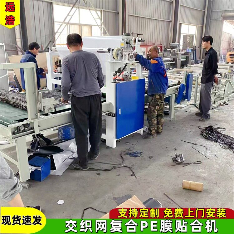 免清胶辊EVA木皮铝皮自带胶投影屏幕贴合机漂珠防火板铁皮复合机