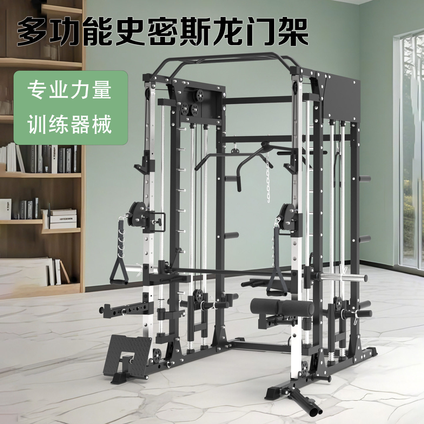 综合训练器机健身多功能卧推架深蹲架飞鸟龙门架工厂直供