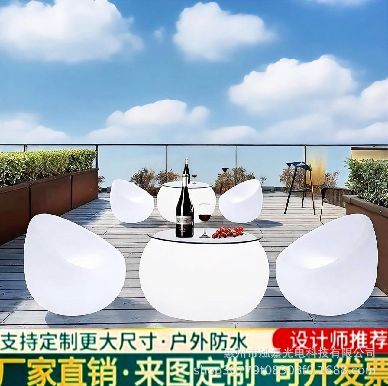 户外发光桌椅网红民宿酒吧KTV茶几创意休闲露台庭院桌椅组合圆形